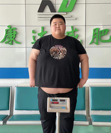 赵春雨为自救来到长春康达医院减肥，半年甩掉148斤1