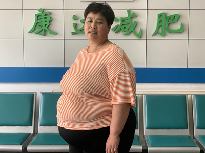 51岁肖华在康达减肥7个月瘦112斤3