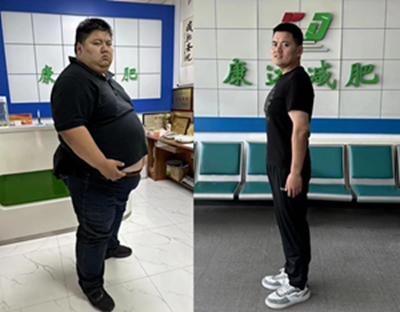 吴超在康达减肥15个月瘦275斤